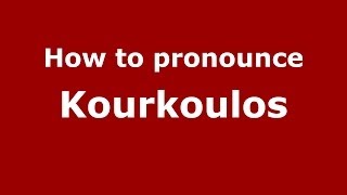How to pronounce Kourkoulos