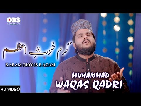 Karam Ghous E Azam | Muhammad Waqas Qadri | New Manqabat 2019