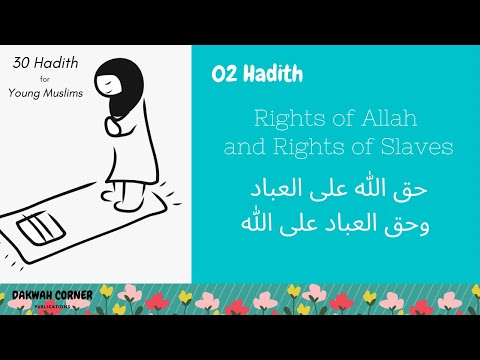Hadith No 2 - Rights of Allah and Rights of His Slaves