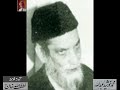 Dr Muhammad Hamidullah “Bahawalpur Lecture 1”  - From Audio Archives of Lutfullah Khan