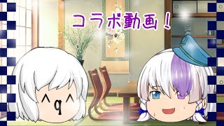 わんわんさんとコラボ！？