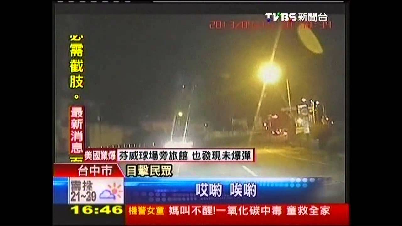 撞桿、逆衝國道 北中3車禍全是酒駕