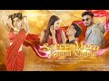 Saree Mei Bawal Lagelu Official Music Video Ft Dhiraj Sharma Shailesh Singh Hope Bhojpuri
