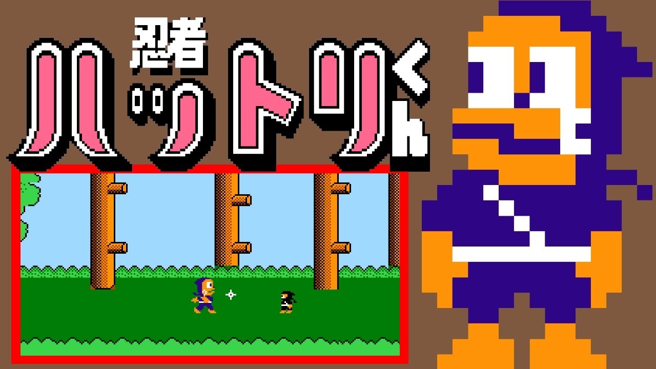 Gameplay Video