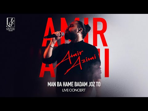 Amir Azimi - Man Ba Hame Badam Joz To | (Live Concert)
