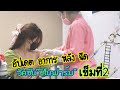 อาการ