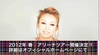 倖田來未 / Love Me Back スペシャルコメント