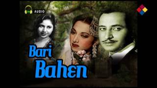 Woh Paas Rahe Ya Door / Bari Behen 1949 - YouTube