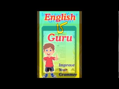 Learn English in Urdu Video