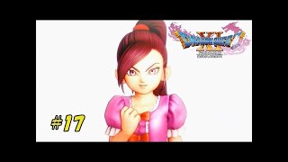 【ドラクエ11】マルティナの幼少期が可愛すぎる　実況プレイ　#17【ネタバレあり】