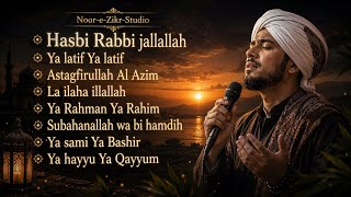 Download lagu “Subhanallah Wa Bihamdih | Dzikr Yunawwirul Qalb 2026” mp3
