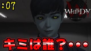 【ホラゲー実況】爆発するかもしれない教室に着いた・・・🎋Part⑦【WHITEDAY～学校という名の迷宮～】【Vtuber】【武田勝人】