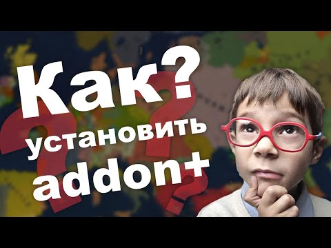 Как установить мод addon+ на пк и андроид. age of civilization 2 addon + скачать