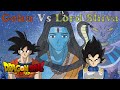 Goku Vs Lord Shiva Teaser 2021 Dragon Ball Super