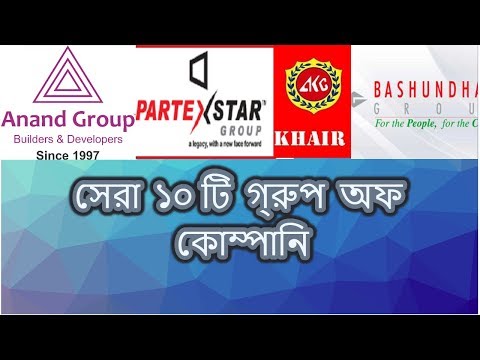 Top 10 Group of Company in Bangladesh