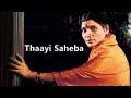 Thaayi Saheba 1997 W Esub Girish Kasaravalli Jayamala Suresh Heblikar