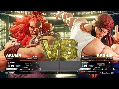 SFV AE HAITANI AKUMA VS GACHIKUN RASHID