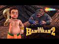Hanuman Jayanti Special 2026 Bal Hanuman 2 FULL MOVIE IN KANNADA ShemarooKidsKannada
