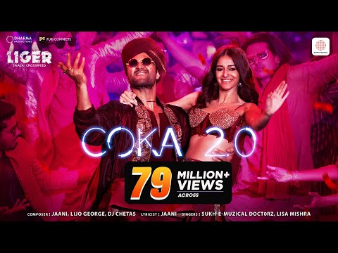 Coka 2.0 | Liger | Vijay Deverakonda, Ananya Panday | Jaani, Lijo George, DJ Chetas, Sukhe, Lisa M.