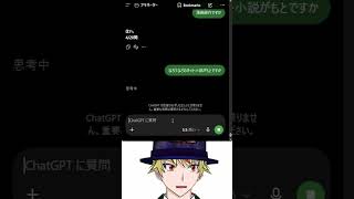 【アニメ逆アキネーター】質問がピンポイント過ぎたｗ【2006～2026年】#shorts