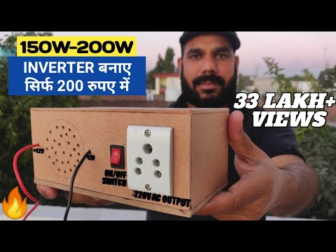 Inverter बनाये सिर्फ 200 रुपए में | How to Make Inverter 12V to 150W-200W 🔥🔥🔥 Video