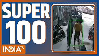 Super 100: आज की 100 बड़ी खबरें | Delhi Mangolpuri Murder | Raghopur Police Attacked | Bhojshala