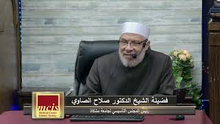 الإمساك على أخذ الاشعار و الأظفار/الخميس(6-6-2024م) image