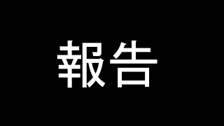 【報告】スマホ壊れました