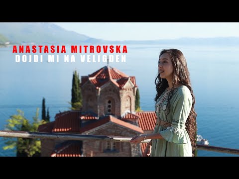 ANASTASIA MITROVSKA - DOJDI MI NA VELIGDEN / Дојди ми на Велигден (OFFICIAL VIDEO 2024)