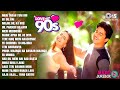 90 S Old Hindi Songs 90s Love Song Udit Narayan Alka Yagnik Kumar Sanu Songs Hindi Jukebox Songs