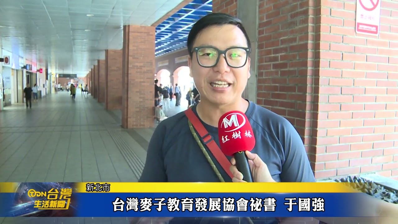 麥子教育探索課程