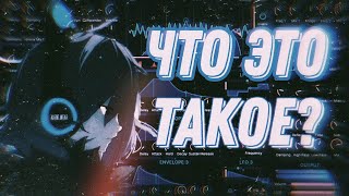 Video thumbnail for 🤔Первый взгляд на VSTi синтезатор Outersect modeler🎹 by Amiground