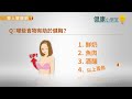 貴婦中藥「紫河車」　豐胸.抗老原來禁忌很多...