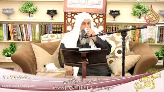 تفسير الربانيين سورة البقرة ( 42 ) من الآية (178) للشيخ مصطفي العدوي تاريخ 20-02-2022