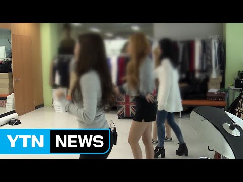 International K-pop school to be established in Seoul next year / YTN (Yes! Top News)