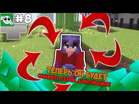 Обложка видео-обзора для сервера DristMine