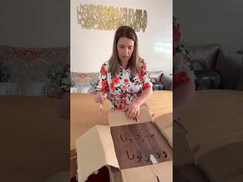 الحاجة اللي خاص تكون ف اي صالون مغربي
