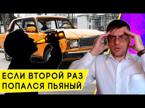 Ужесточение наказания за повторное вождение в нетрезвом виде в 2021 году