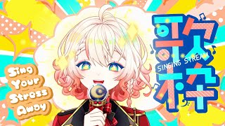 [Vtub] 小箱or個人Vtuber 0606 DD串