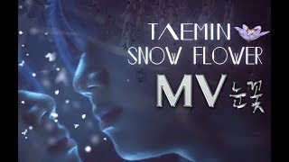 Taemin - Snow Flower MV & Eng Lyric Video (HD) '태민 눈꽃 가사'