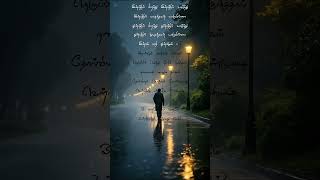💞Oh Maname💞Ullam ketkume💞 songs lyrics💞Hariharan💞Vairamuthu💞