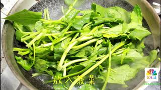 春天要多吃菠菜，自从学会这做法，孩子天天吵着要吃，上桌扫光