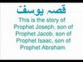 Alam Lohar Qissa Yusuf part 1