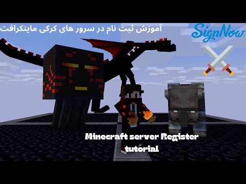 Mr_kaboy - Minecraft server registration tutorial - minecraft server register tutorial