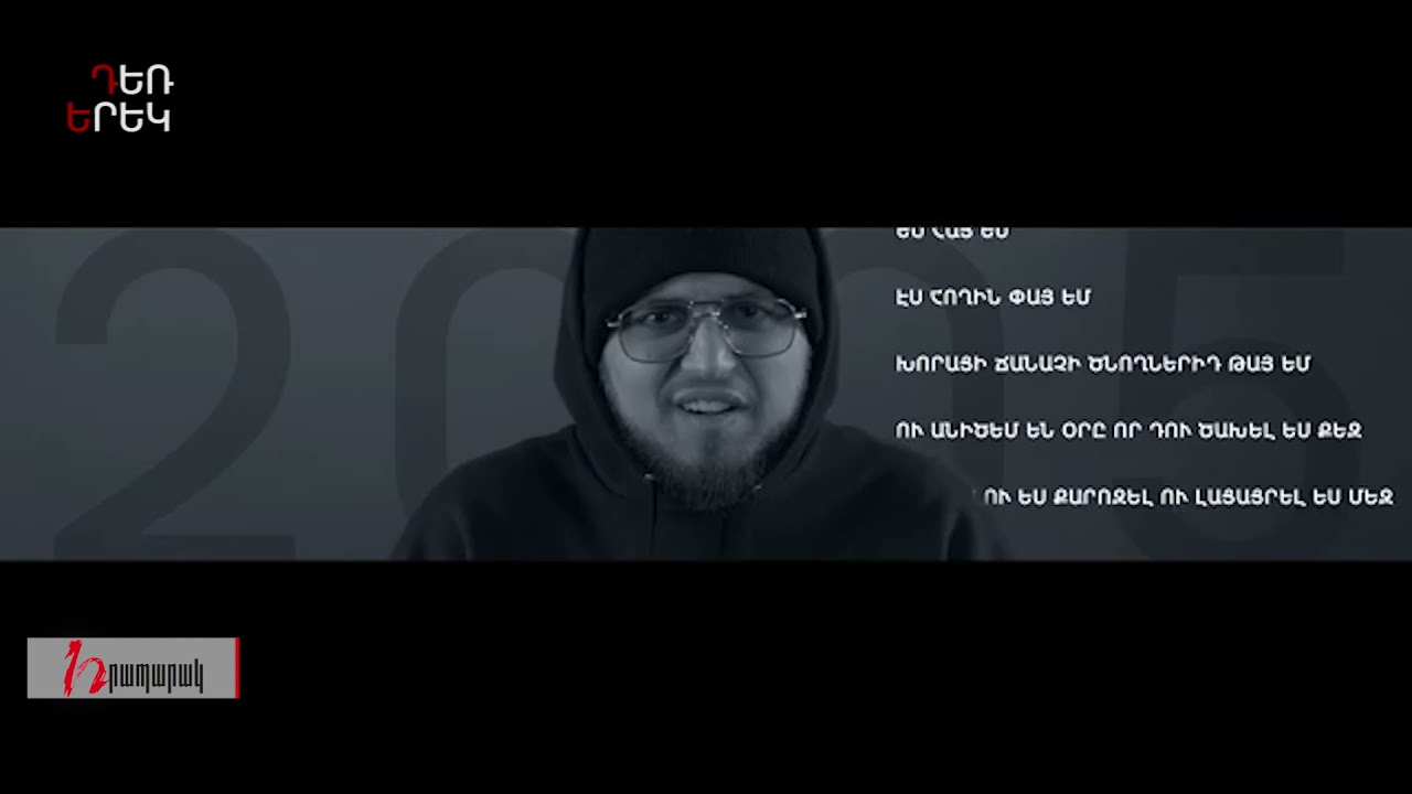 Հրագը միացավ էլիտային․ Դեռ երեկ