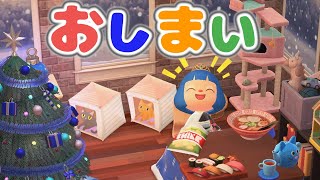 【完成】砂浜、岬、自宅をかざるぞ【あつ森ゆっくり実況】