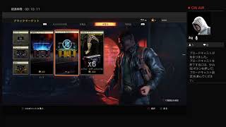 COD BO4　ガチャ