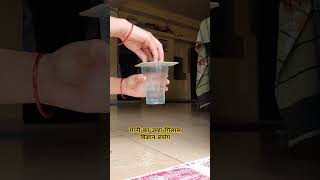 Download lagu पानी का उल्टा गिलास विज्ञान प्रयोग ll Upside down glass of water ll Air pressure science experiment mp3