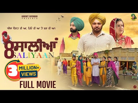 8 SALIYAN (Full Movie) | GURCHET CHITARKAR | KAMAL RAJPAL | NEW PUNJABI MOVIE 2025