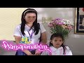Wansapanataym: Lai, Lai, Batang Pasaway Full Episode | YeY Superview